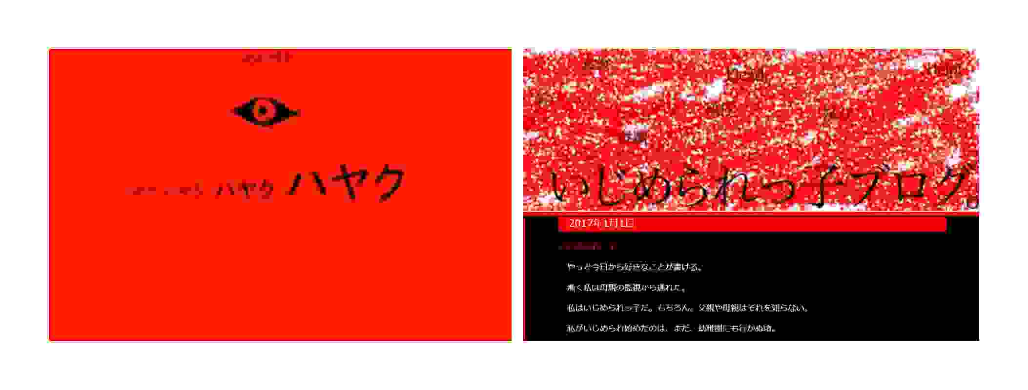 火傷の応急処置のヒント